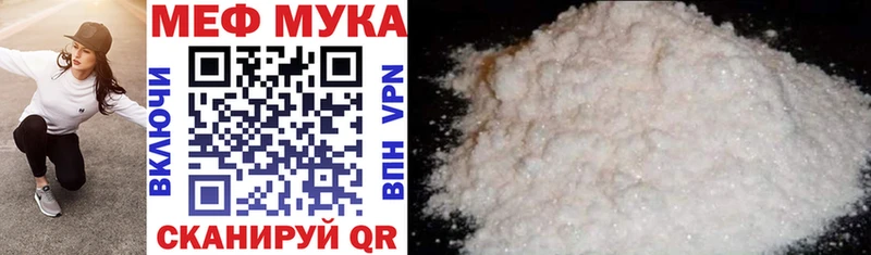 Купить закладку A PVP Меф Гашиш Марихуана АМФЕТАМИН КОКАИН Нелидово