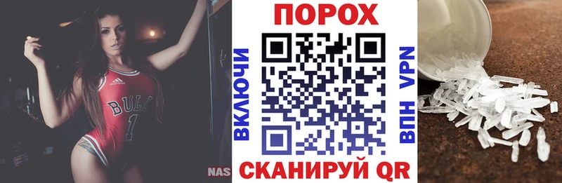 Amphetamine VHQ  Купить закладки  Нелидово 