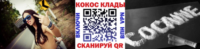 Купить где  Нелидово  Кокаин Fish Scale 