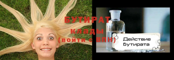 марки lsd Бугульма