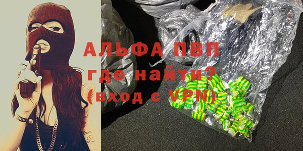 марки lsd Бугульма