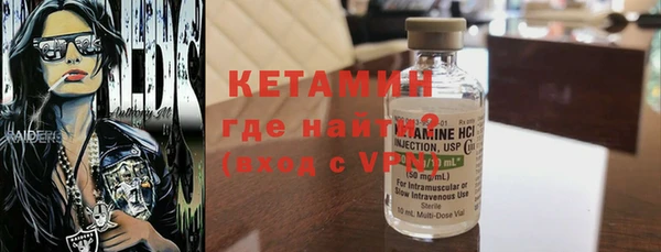 скорость mdpv Бородино