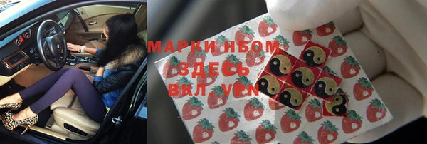 марки lsd Бугульма
