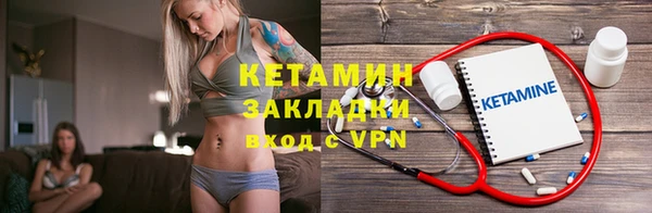 скорость mdpv Бородино