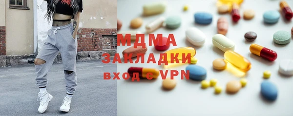 марки lsd Бугульма
