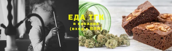 марки lsd Бугульма