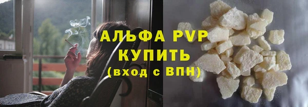 дурь Бронницы