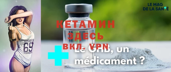 дурь Бронницы