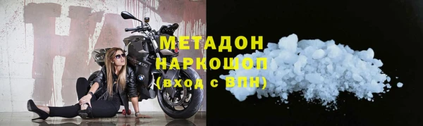 дурь Бронницы