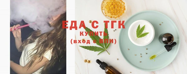 скорость mdpv Бородино