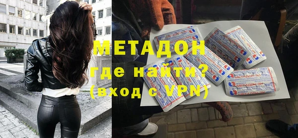 марки lsd Бугульма