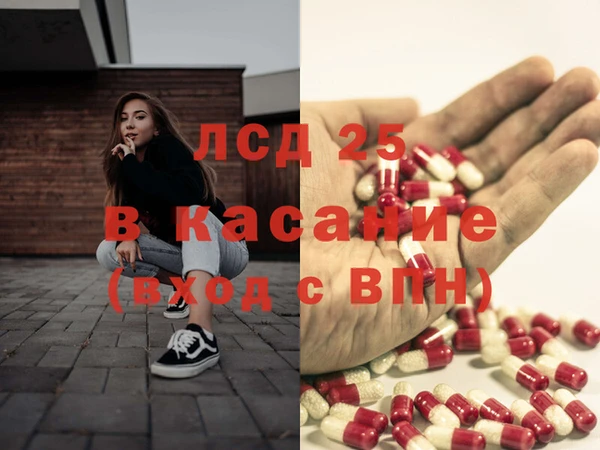 марки lsd Бугульма