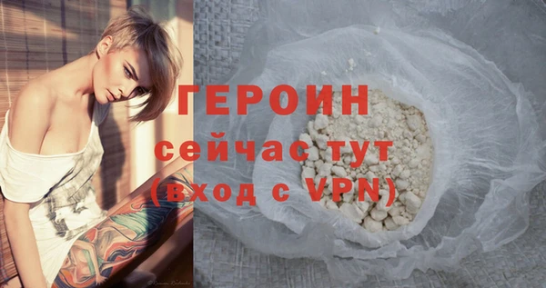 скорость mdpv Бородино