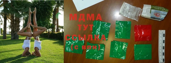 скорость mdpv Бородино