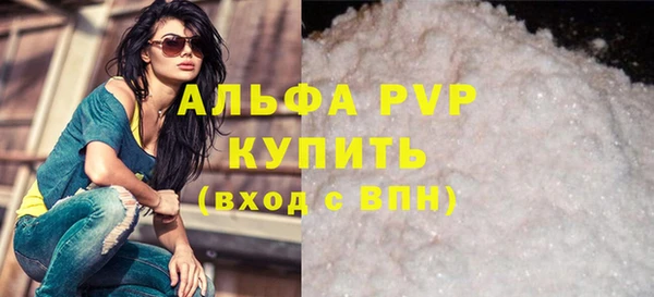 скорость mdpv Бородино
