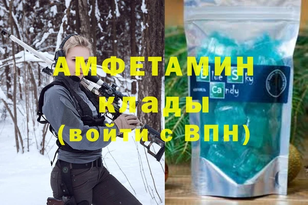 дурь Бронницы