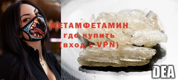 скорость mdpv Бородино
