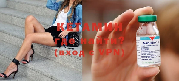 дурь Бронницы