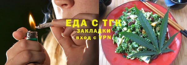 марки lsd Бугульма