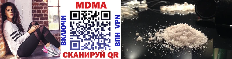Купить где  Нелидово  МДМА кристаллы 