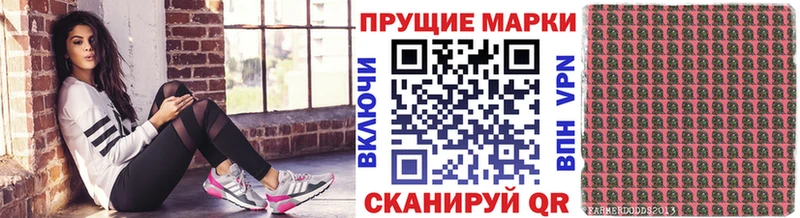 Купить Нелидово Марки 25I-NBOMe 1500мкг
