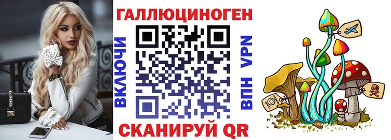 Псилоцибиновые грибы Magic Shrooms Нелидово