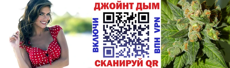 Купить Нелидово Шишки марихуана White Widow